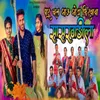 About Paru Chal Jau Joda Firvaya Sasarvadila Song
